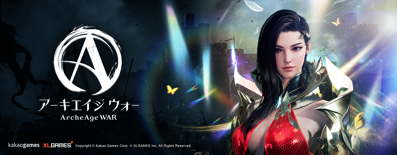 ArcheAge: War｜202505活動pc主視覺