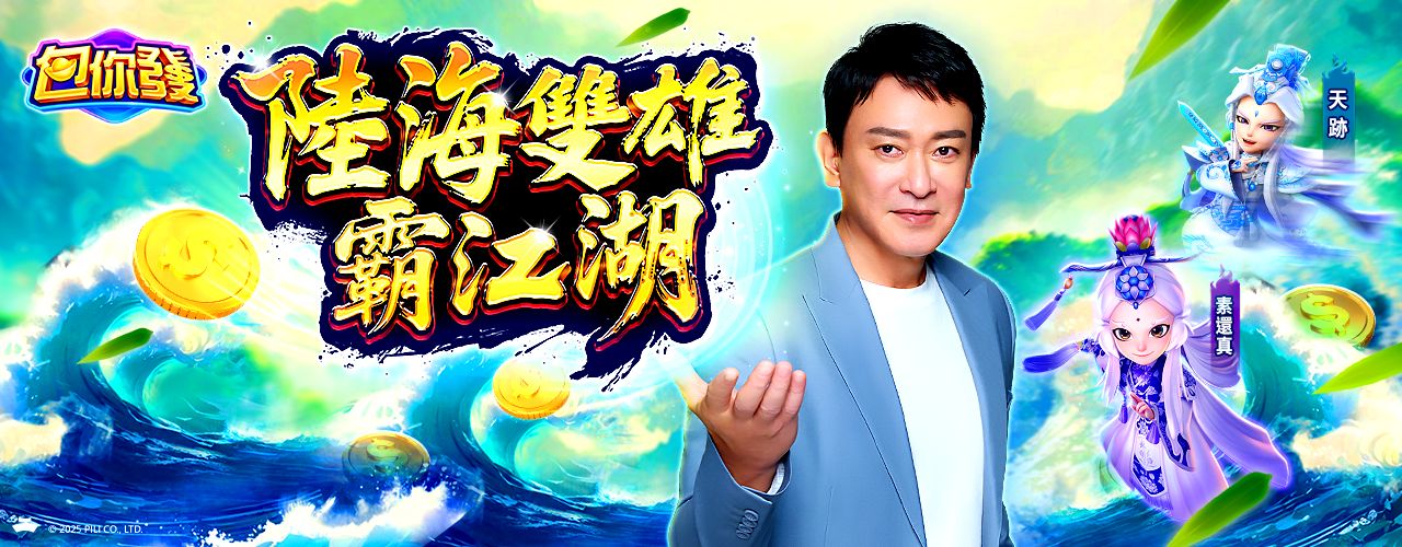 主視覺pc圖片