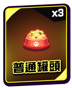虛寶