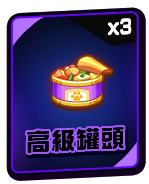 虛寶