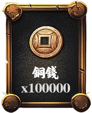 虛寶