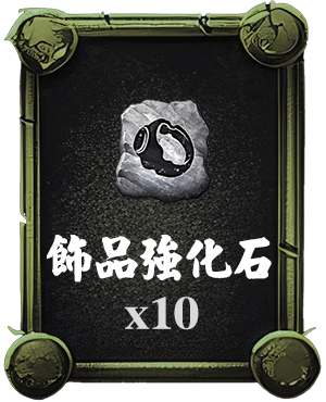 虛寶