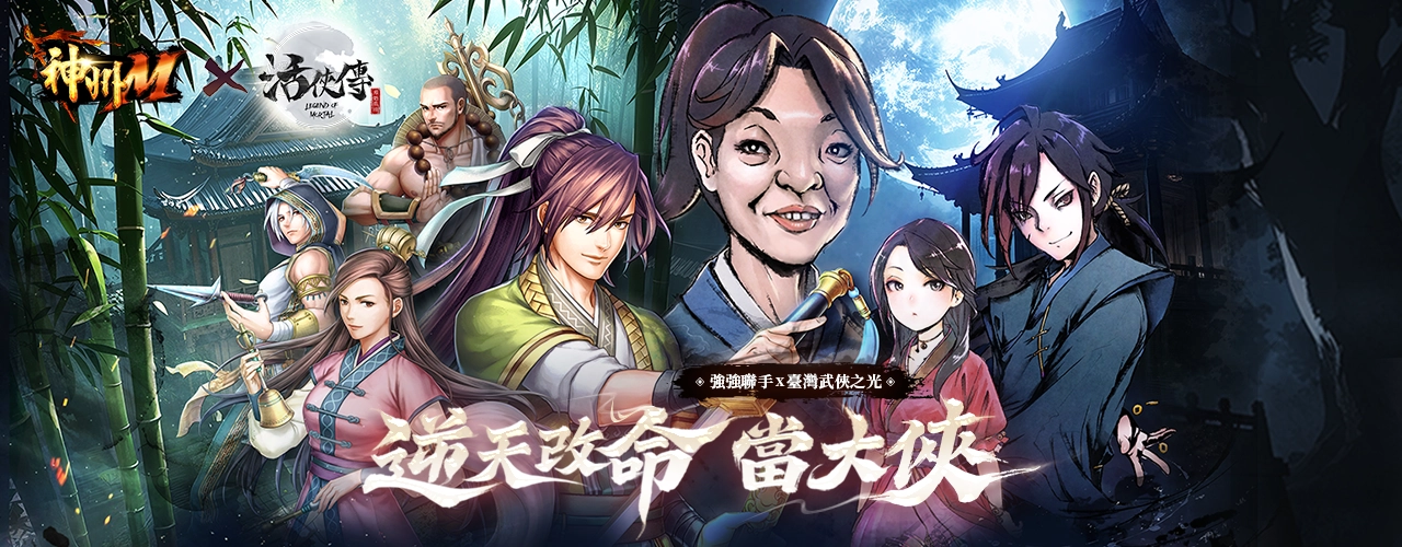神州M