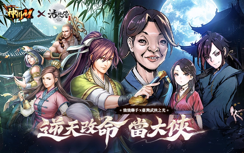 神州M