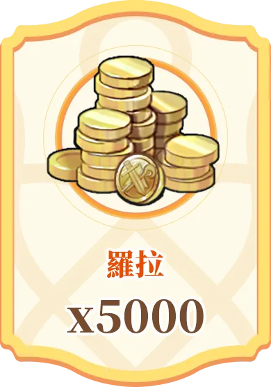 虛寶
