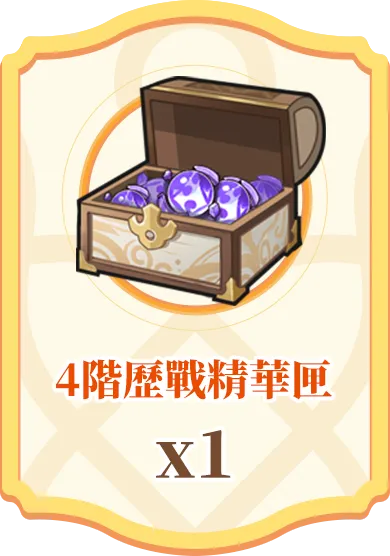 虛寶