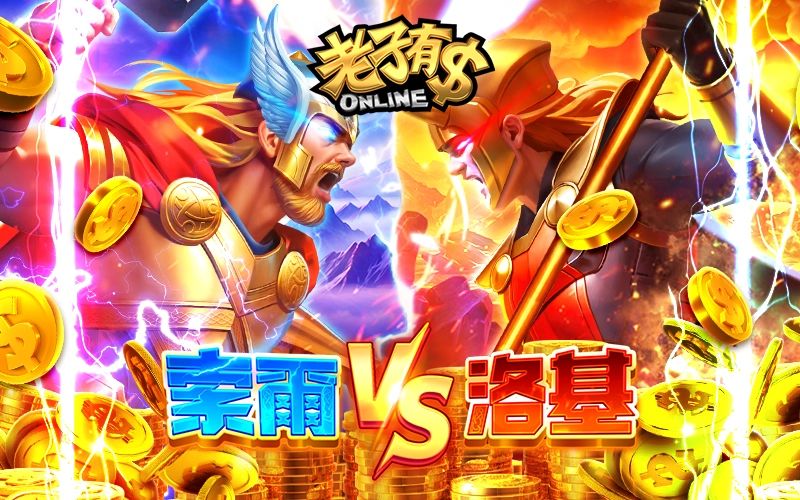 老子有錢｜202505活動mb主視覺