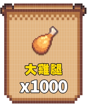 虛寶