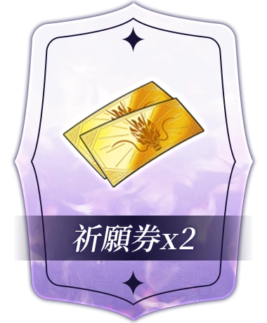 虛寶