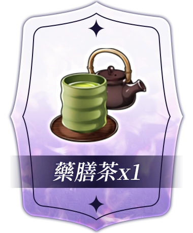 虛寶