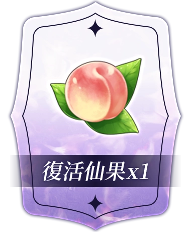 虛寶