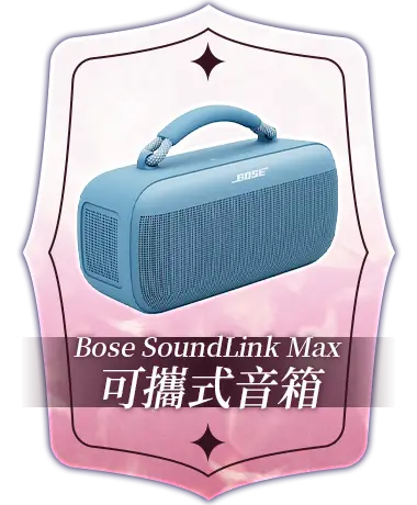 虛寶