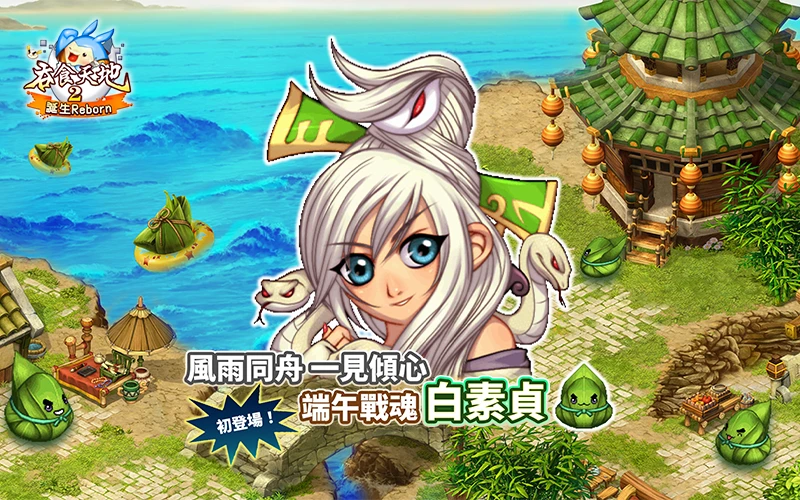 主視覺mb圖片