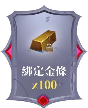 虛寶
