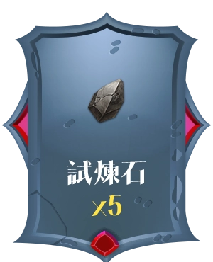 虛寶
