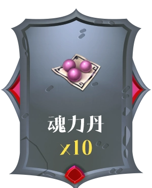 虛寶