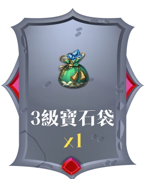 虛寶
