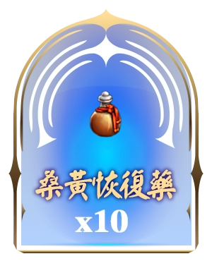 虛寶