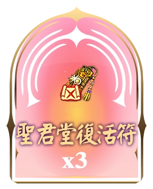 虛寶