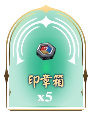虛寶