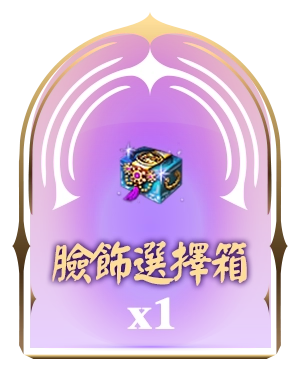 虛寶