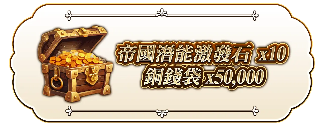 虛寶