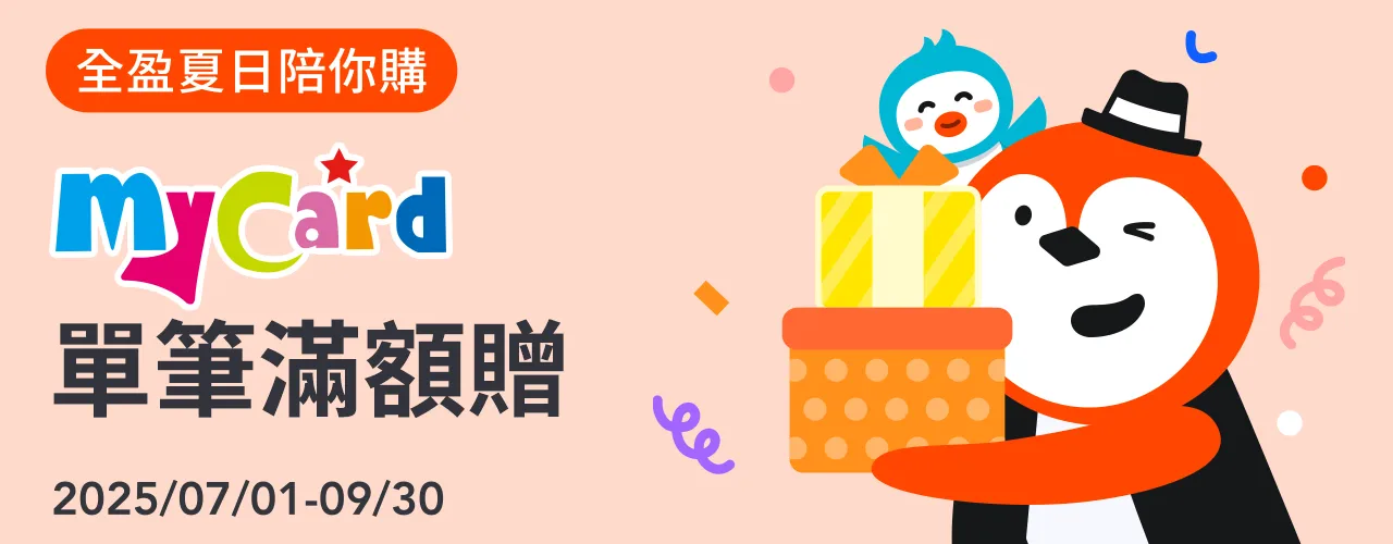 全盈+PAY
