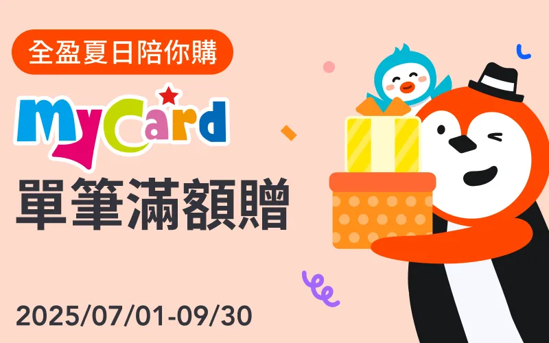 全盈+PAY