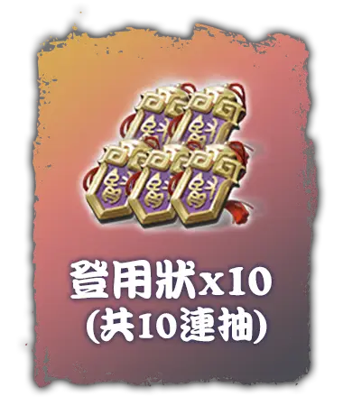 虛寶