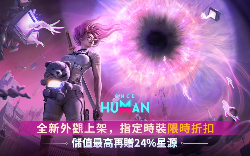 Once Human
