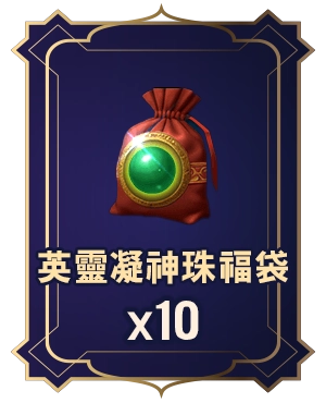 虛寶