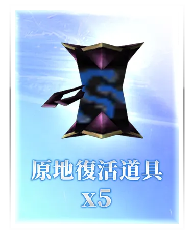 虛寶