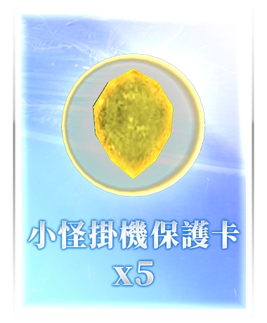 虛寶