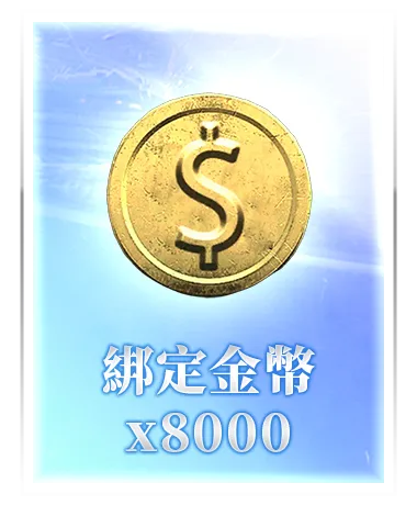 虛寶