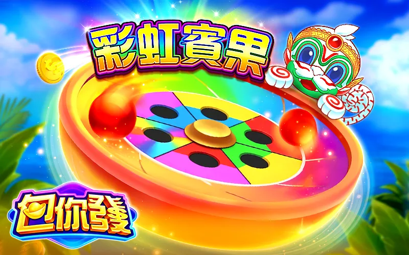 包你發｜202507活動mb主視覺