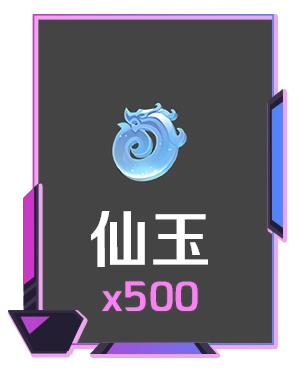 虛寶