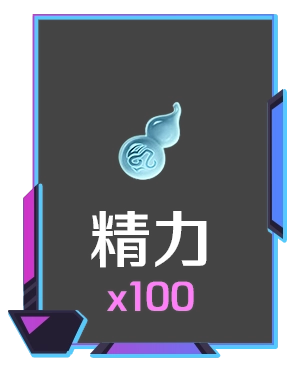 虛寶