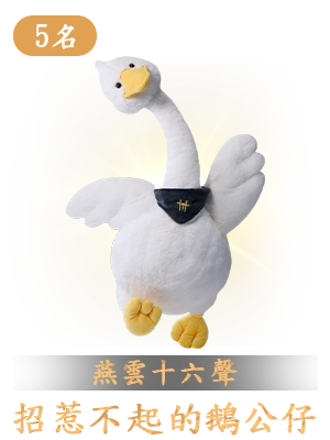 虛寶