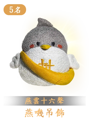 虛寶