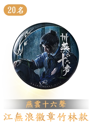 虛寶