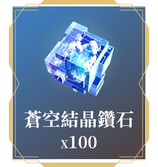 虛寶