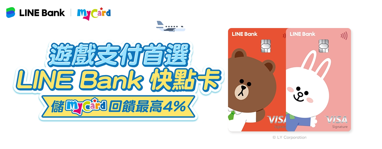 LINE Bank