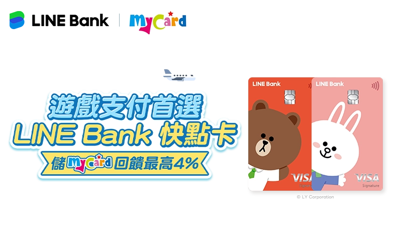 LINE Bank