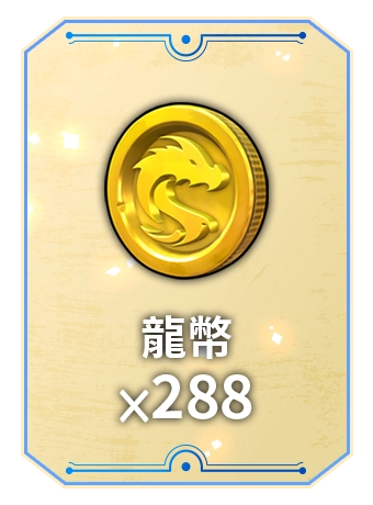 虛寶