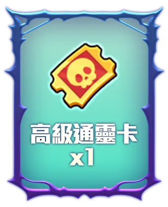 虛寶
