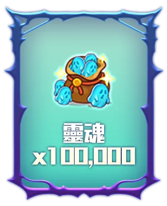 虛寶