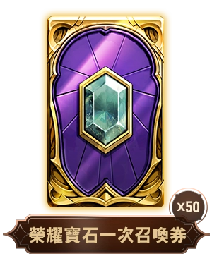 虛寶