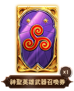 虛寶