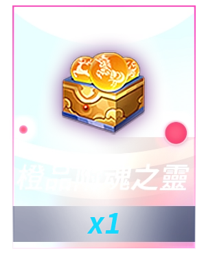 虛寶
