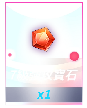 虛寶